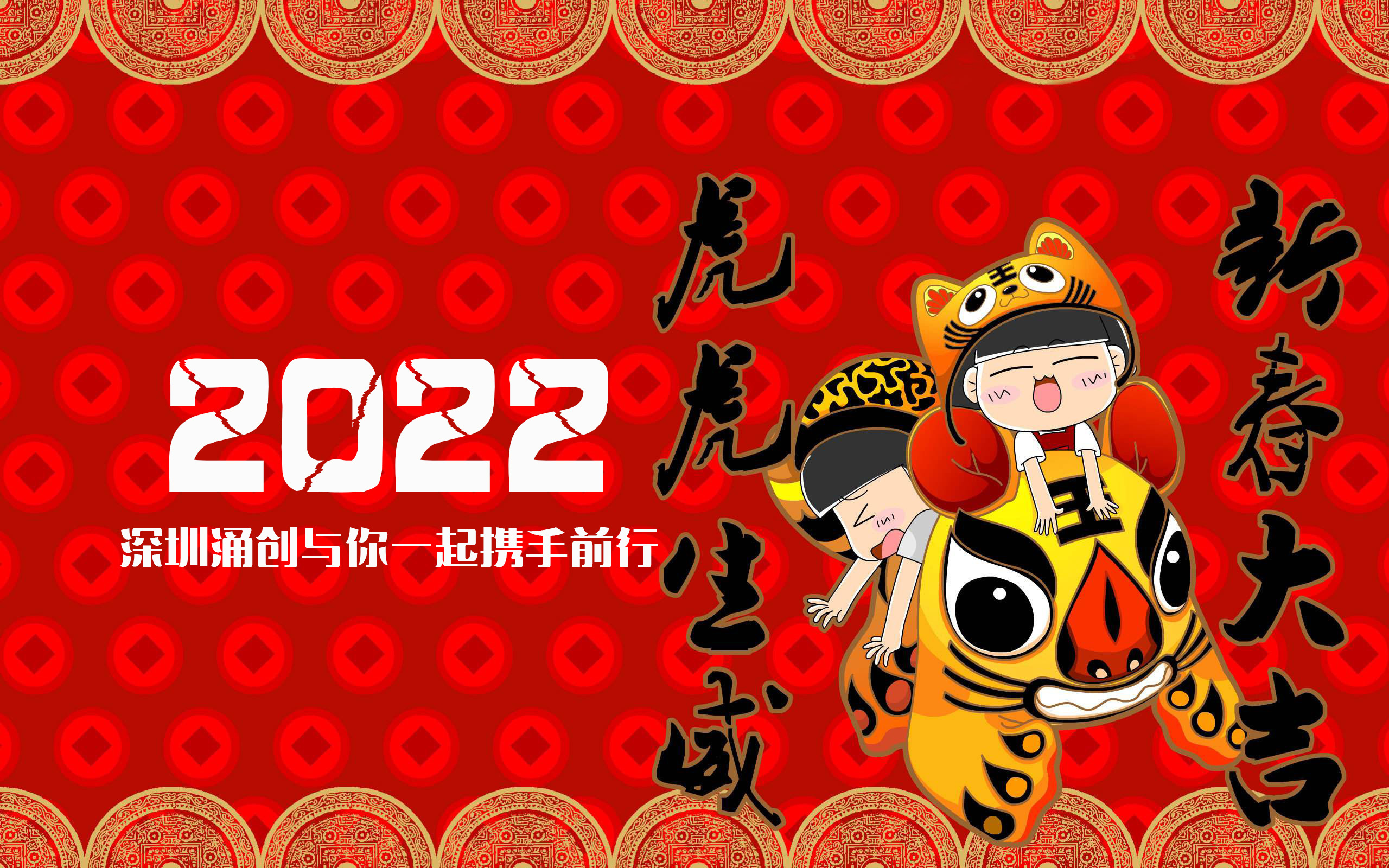 2022春節(jié)放假時(shí)間：1月26日~2月7日，請(qǐng)?zhí)崆白骱脗湄浻?jì)劃！